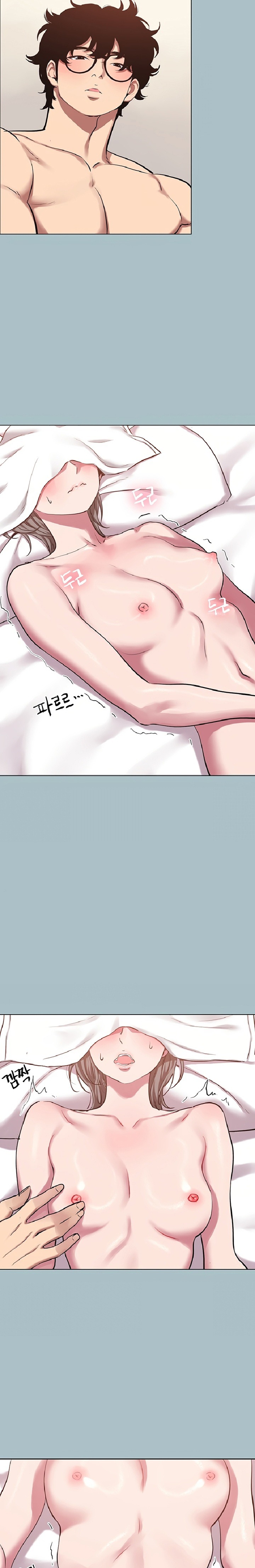 Sorry, I Have No Intention of Dating Raw - Chapter 53 Page 13