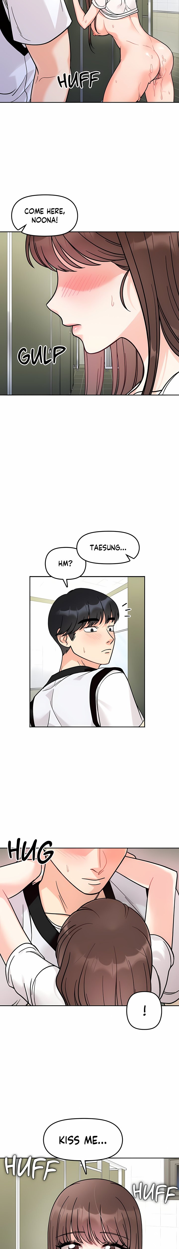 Secret Siblings (Uncensored) - Chapter 12 Page 9