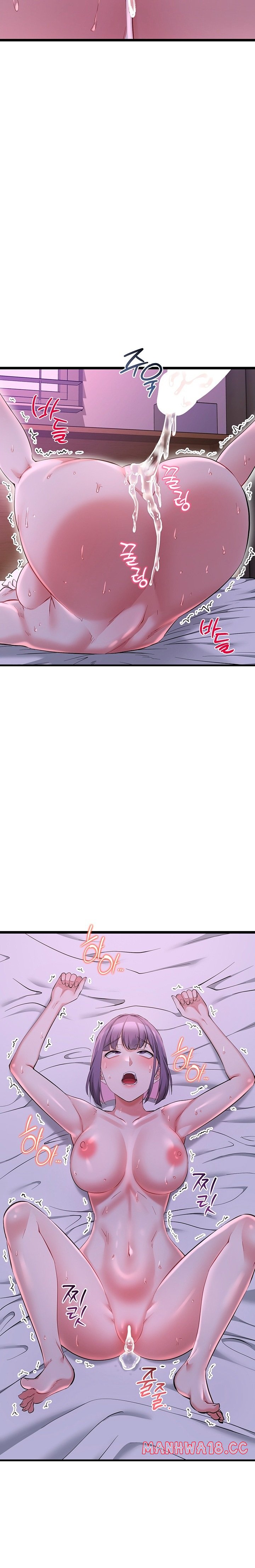 Ogh Reboot - Chapter 32 Page 27