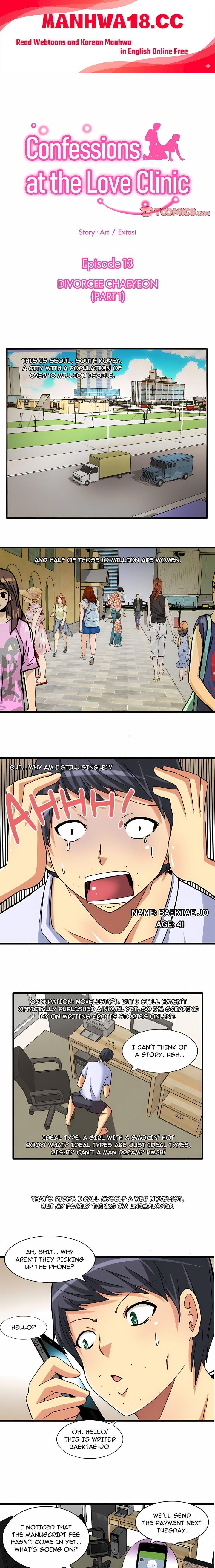 Confessions at the Love Clinic - Chapter 13 Page 1
