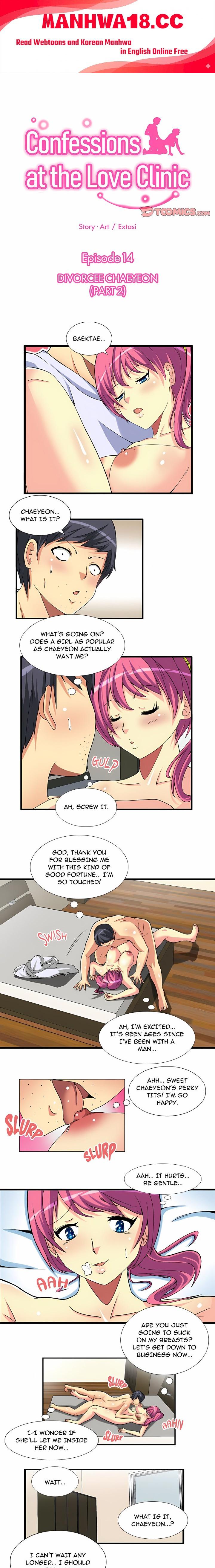Confessions at the Love Clinic - Chapter 14 Page 1