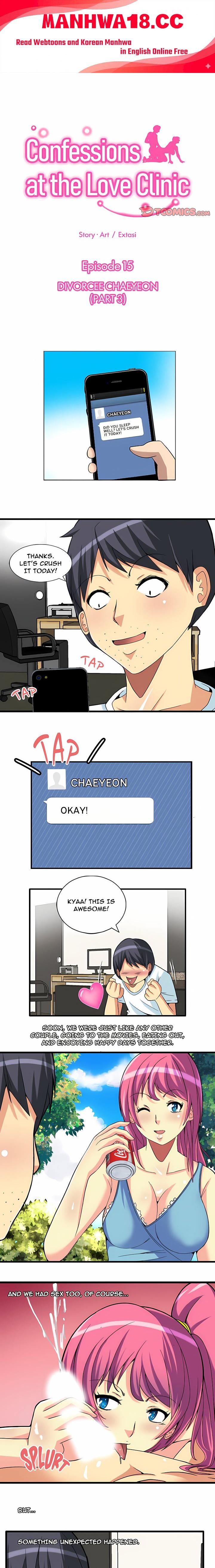 Confessions at the Love Clinic - Chapter 15 Page 1