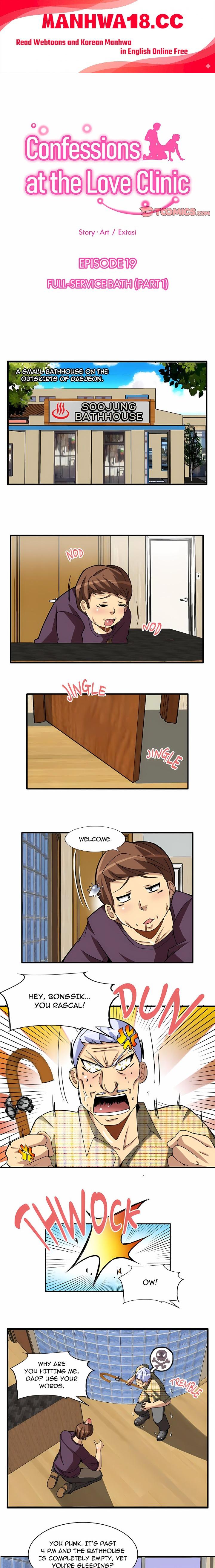 Confessions at the Love Clinic - Chapter 19 Page 1