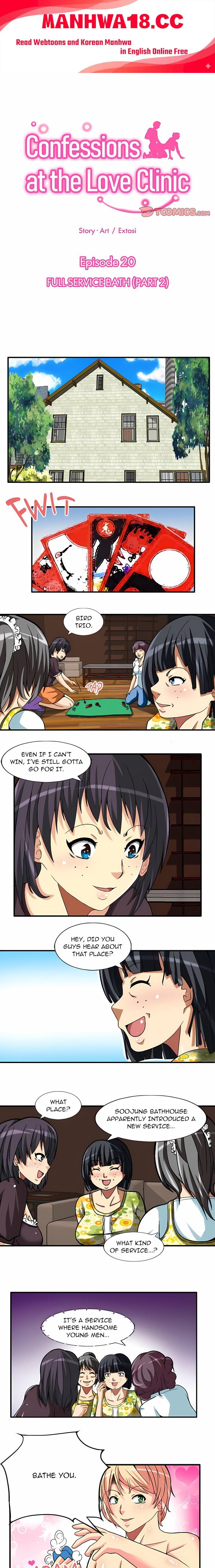 Confessions at the Love Clinic - Chapter 20 Page 1