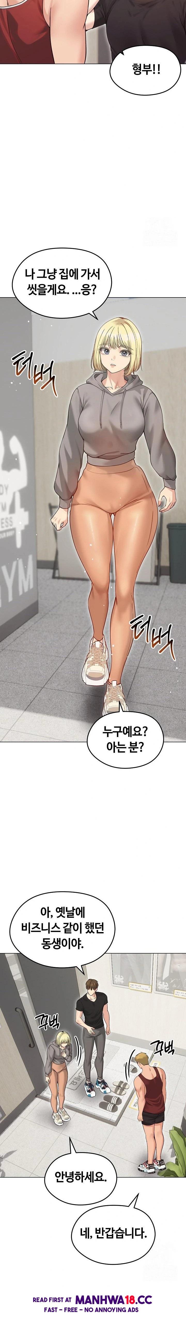 Runaway Wife Raw - Chapter 20 Page 14