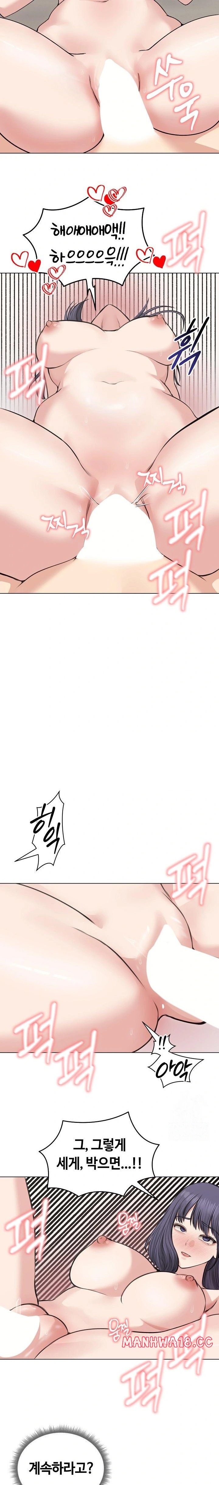 Runaway Wife Raw - Chapter 24 Page 7