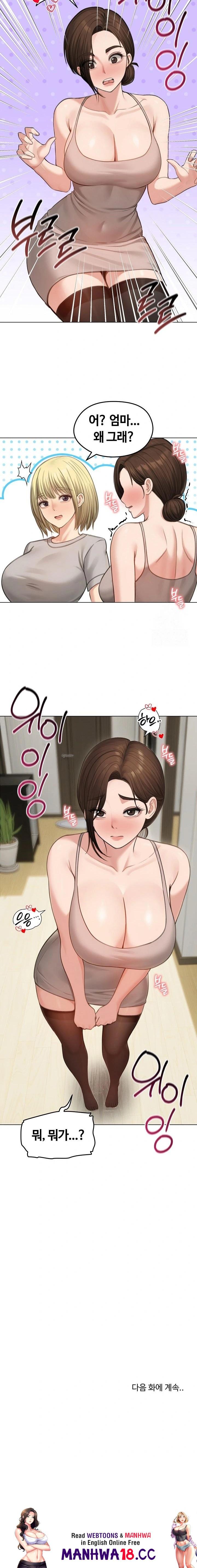 Runaway Wife Raw - Chapter 42 Page 23