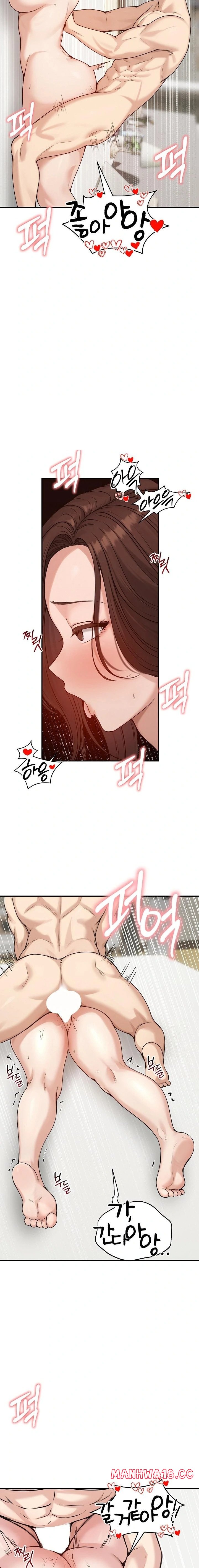 Runaway Wife Raw - Chapter 75 Page 15