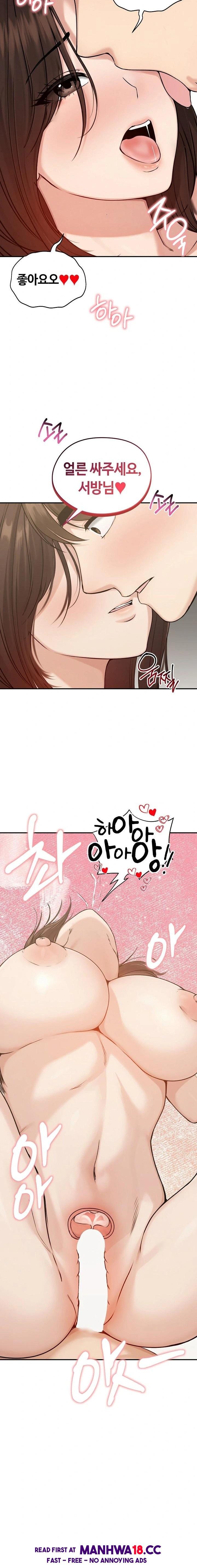 Runaway Wife Raw - Chapter 75 Page 20