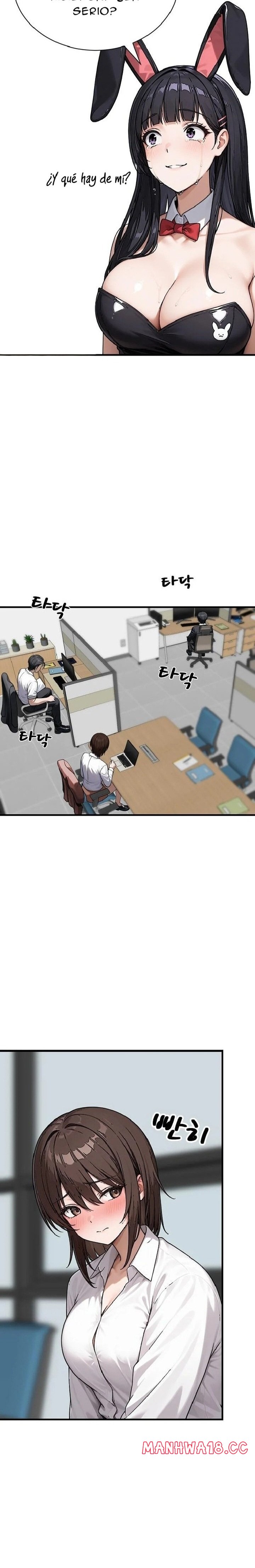 I’m the Only Man in this Clan?! Raw - Chapter 21 Page 4