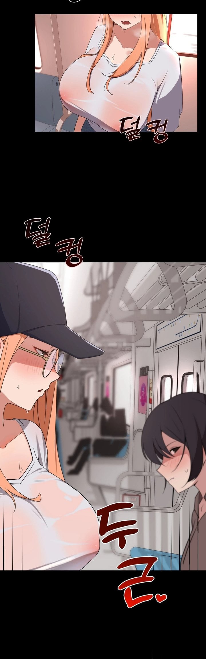 Do It Here - Chapter 1 Page 39