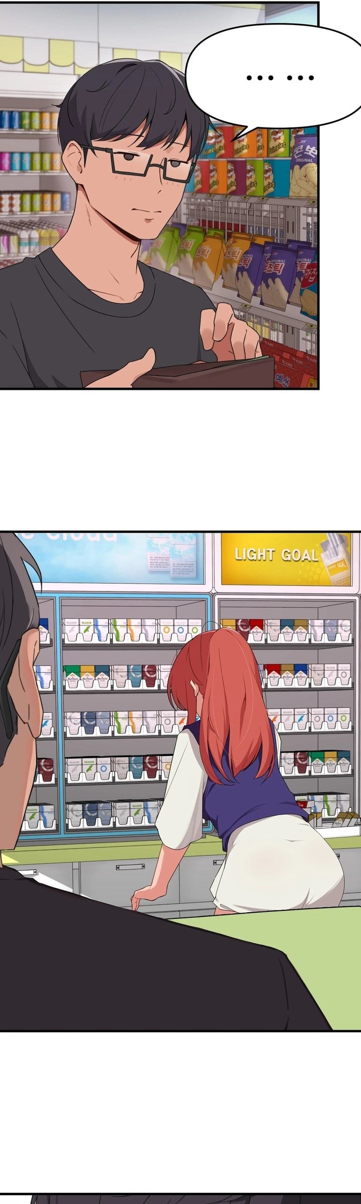 Do It Here - Chapter 1 Page 5