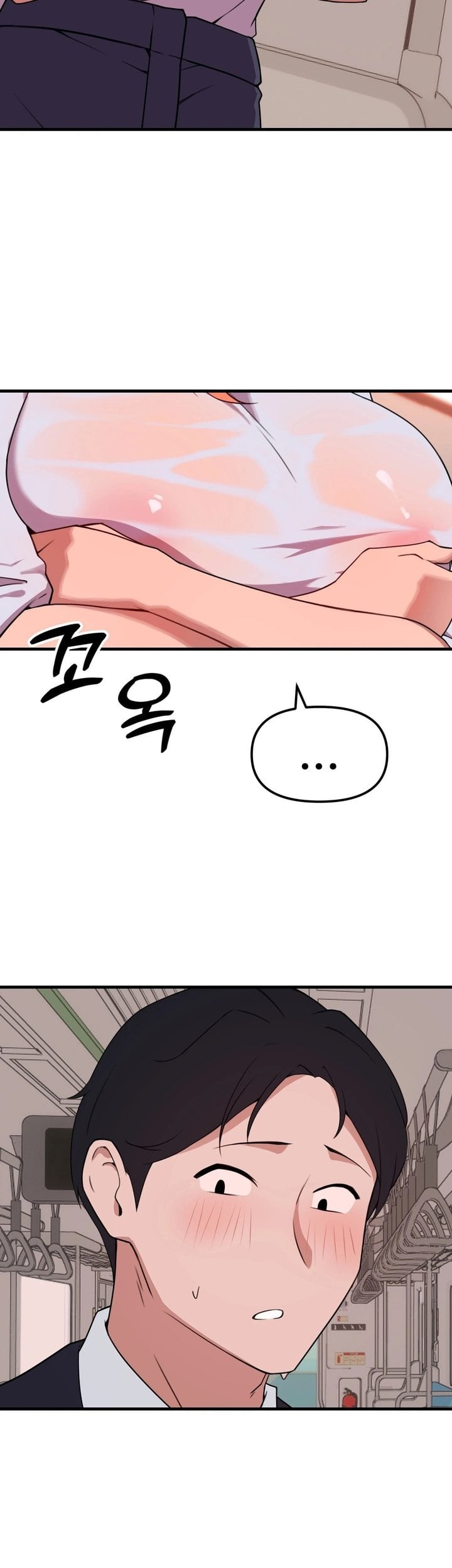 Do It Here - Chapter 3 Page 14