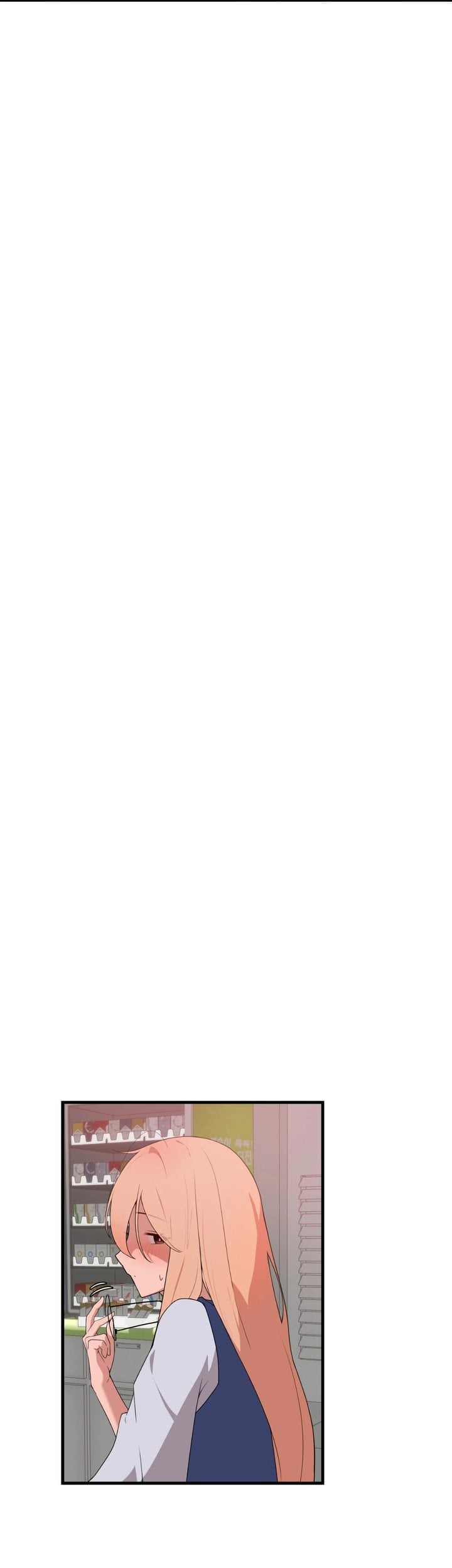 Do It Here - Chapter 5 Page 25