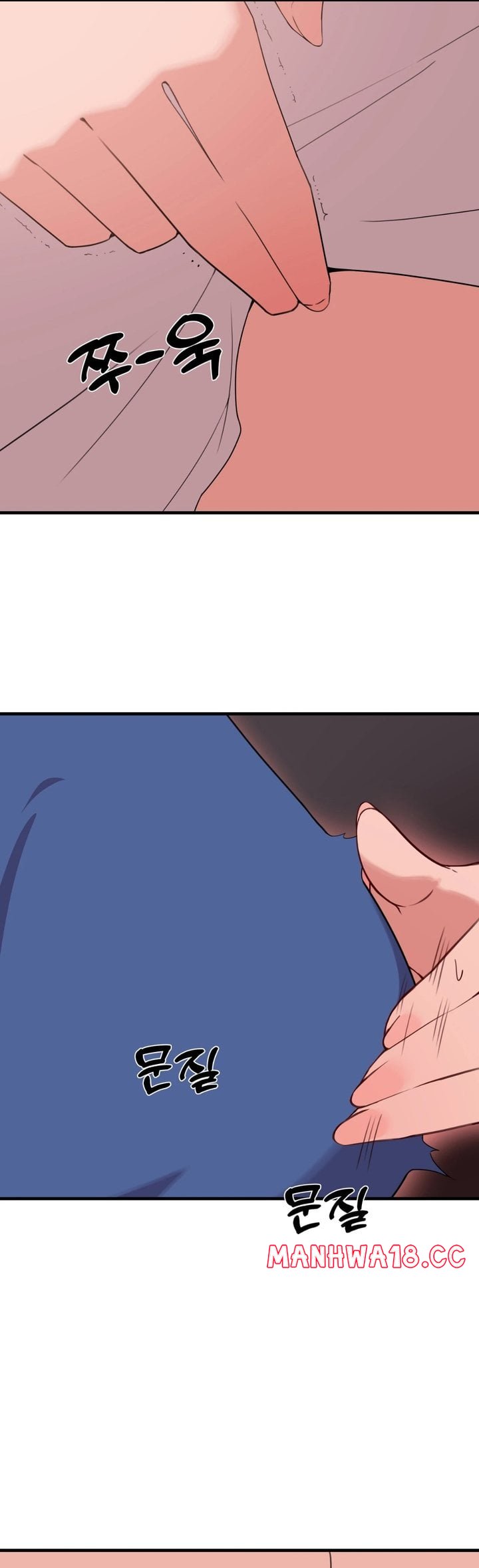 Do It Here - Chapter 5 Page 33