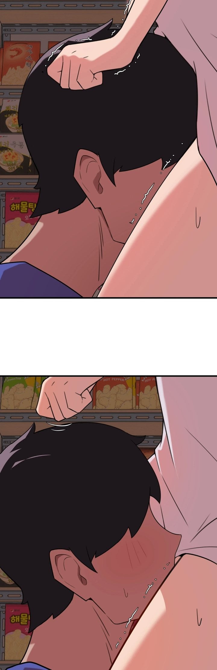 Do It Here - Chapter 7 Page 28