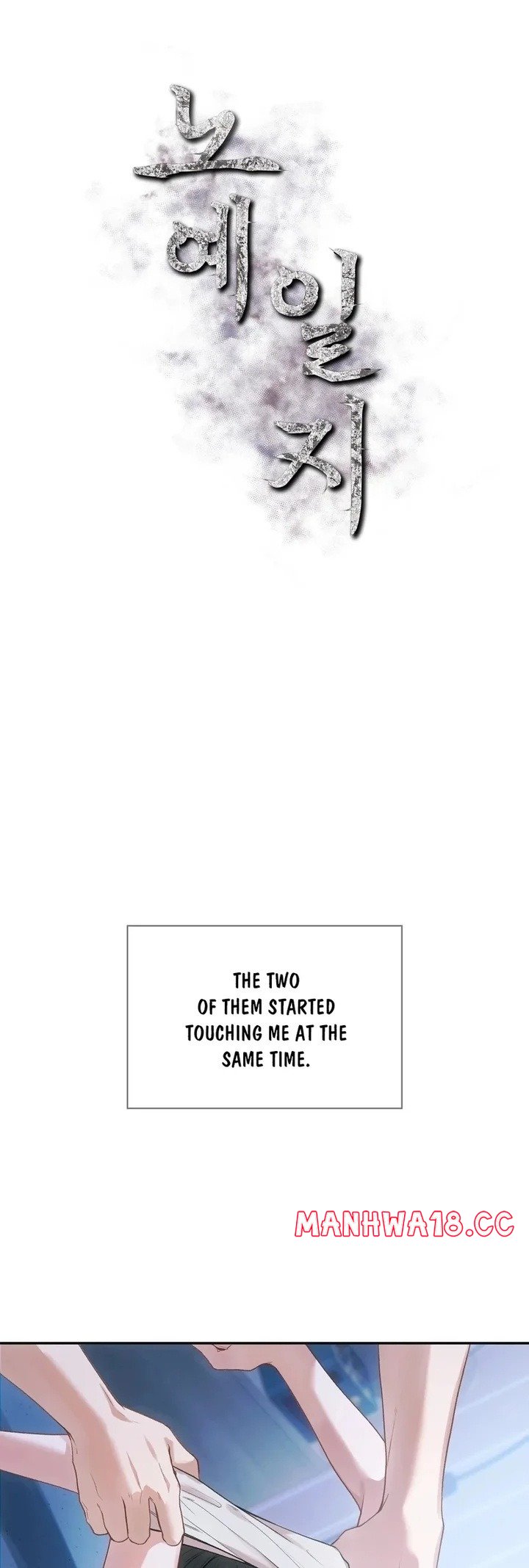 Slave Diary - Chapter 3 Page 1