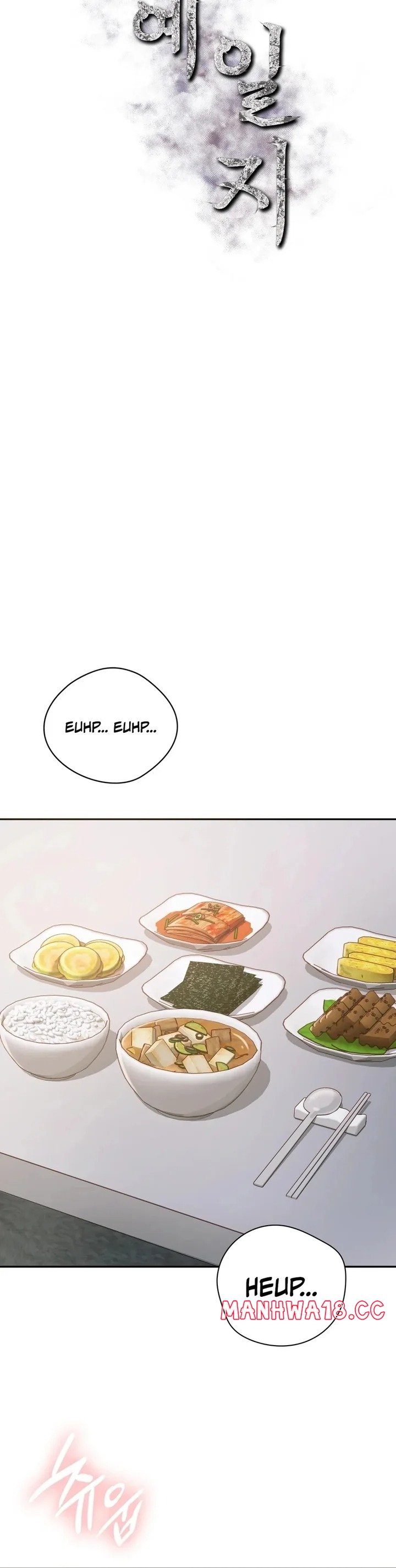 Slave Diary - Chapter 5 Page 8