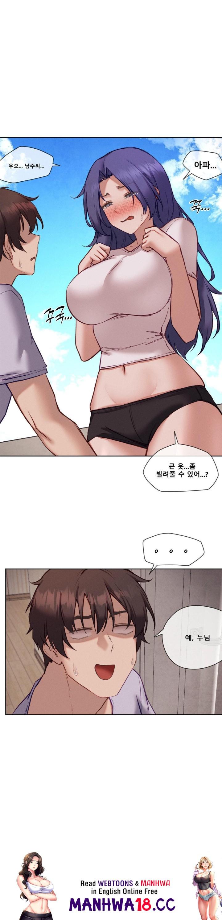 Gacha Girl Next Door Raw - Chapter 30 Page 26