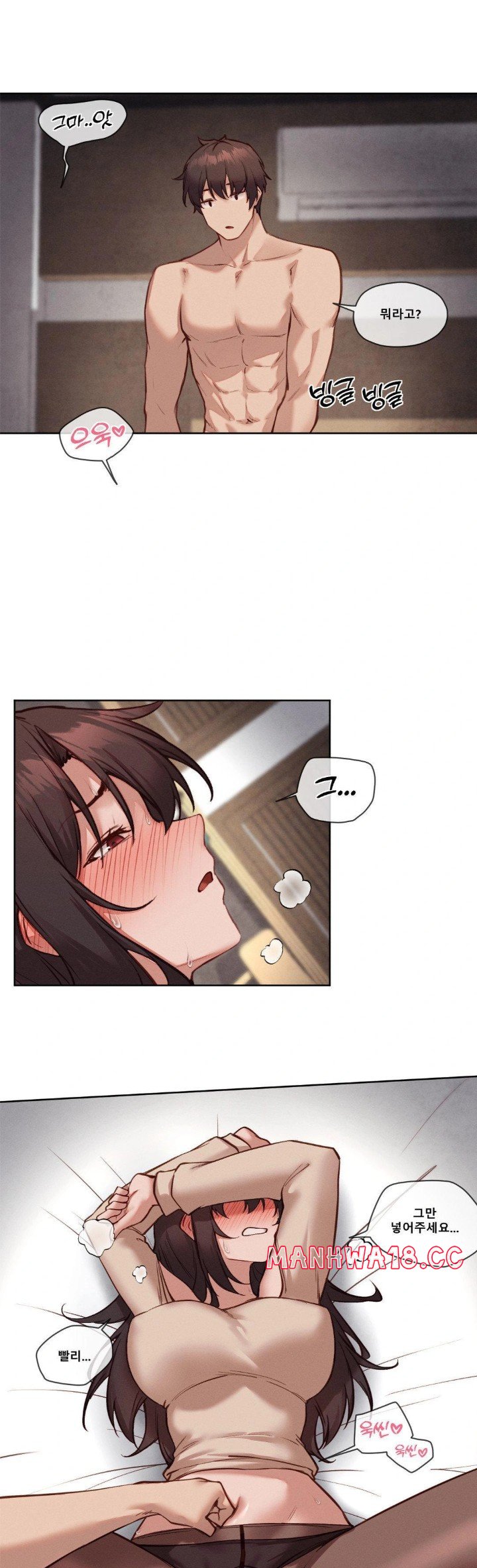 Gacha Girl Next Door Raw - Chapter 39 Page 11