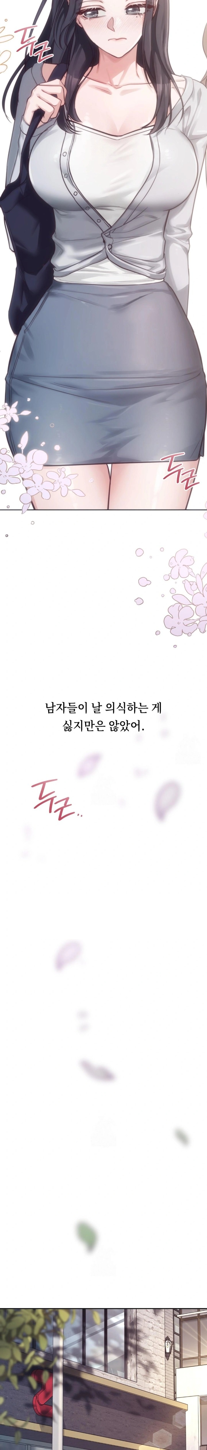 A College Student Who Does it Raw - Chapter 1 Page 9