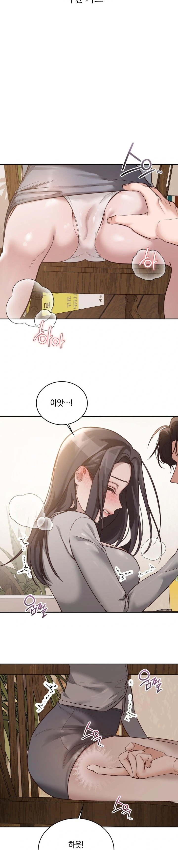 A College Student Who Does it Raw - Chapter 2 Page 15