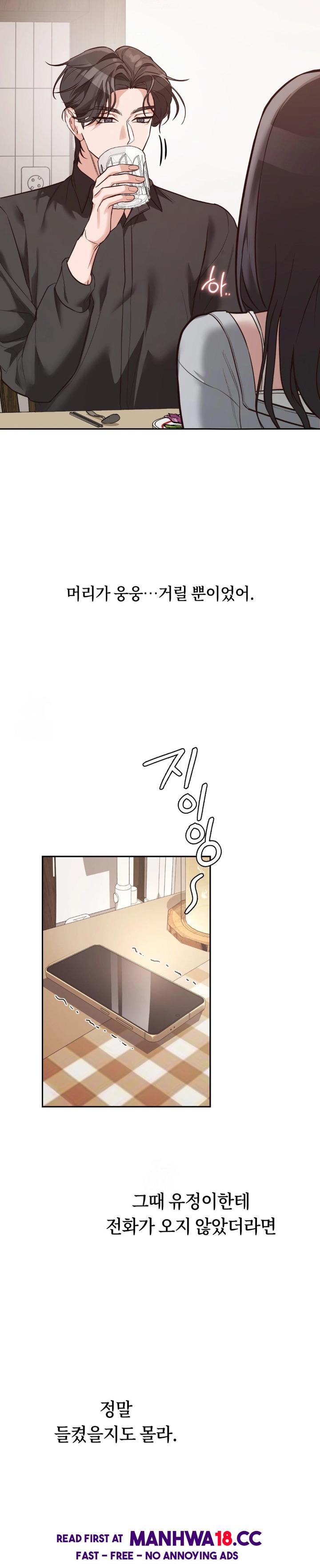 A College Student Who Does it Raw - Chapter 2 Page 3