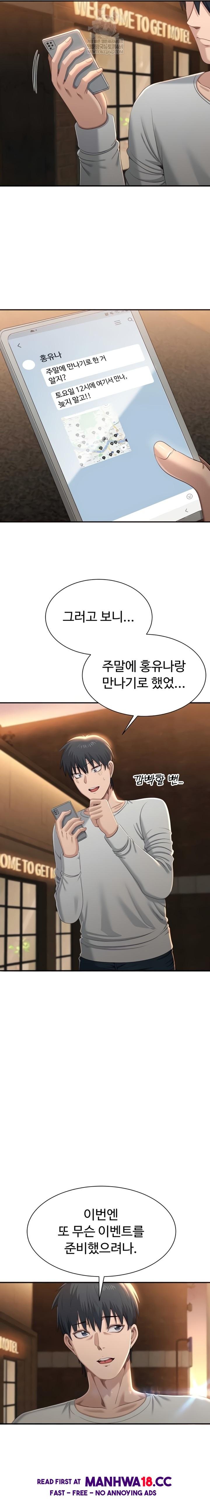 Reversed Virtues Raw - Chapter 36 Page 10