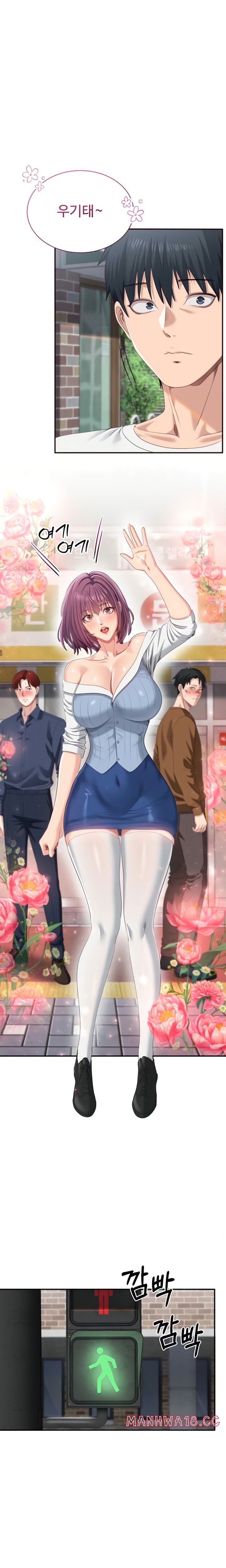 Reversed Virtues Raw - Chapter 36 Page 12