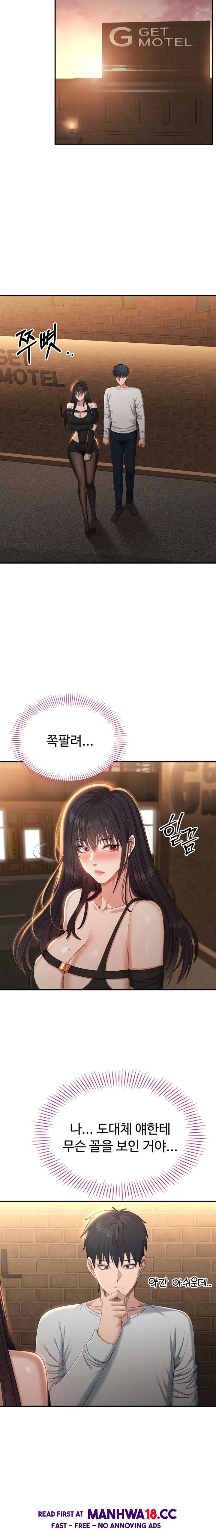 Reversed Virtues Raw - Chapter 36 Page 3