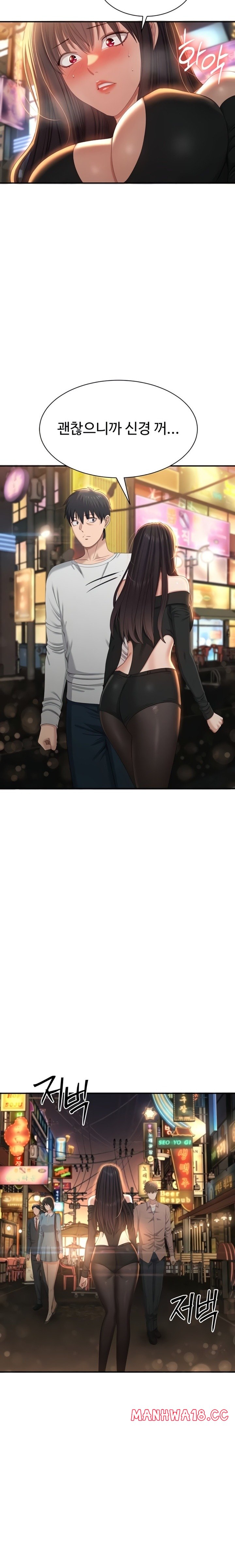 Reversed Virtues Raw - Chapter 36 Page 8