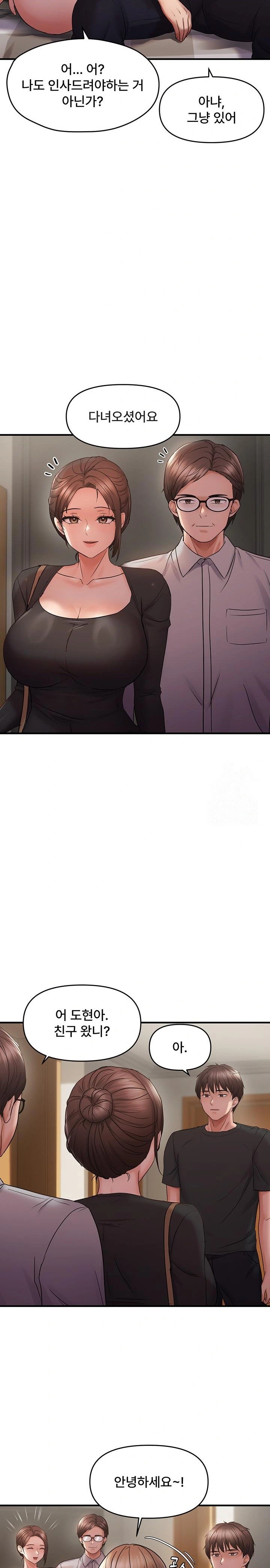 Disciplining the Top Delinquent Bitch Through a Random Chatting App Raw - Chapter 40 Page 20