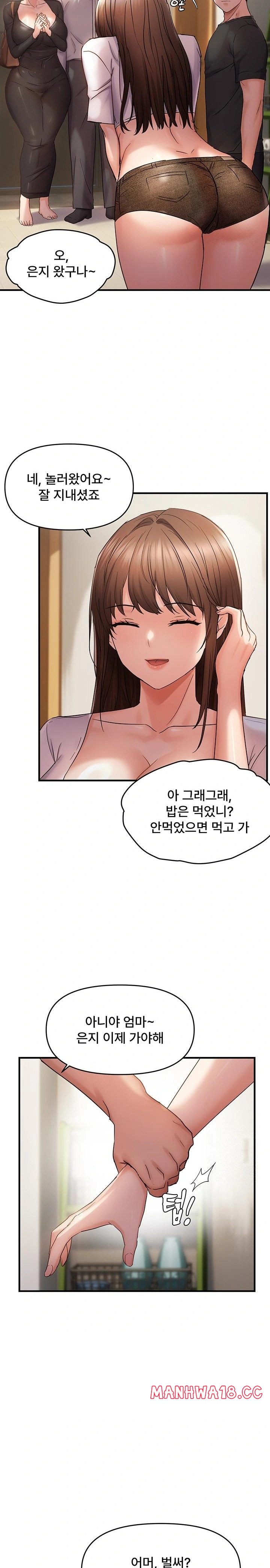 Disciplining the Top Delinquent Bitch Through a Random Chatting App Raw - Chapter 40 Page 21
