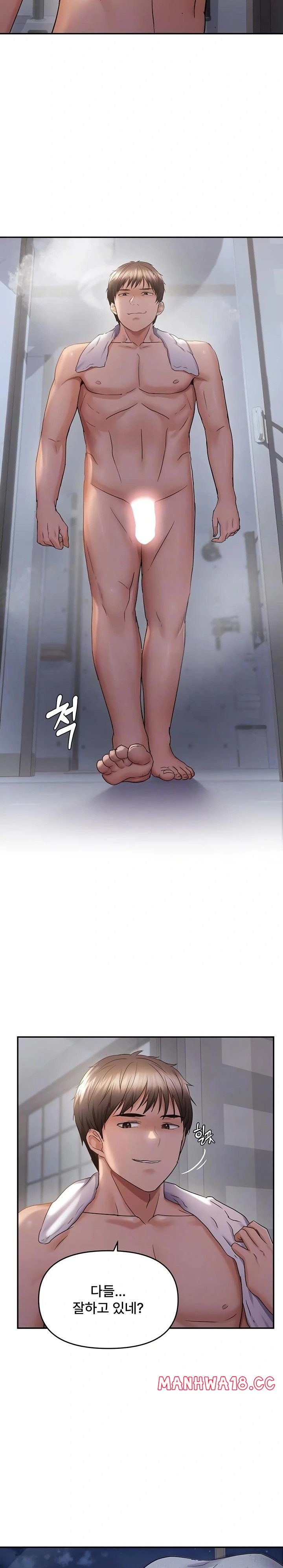 Disciplining the Top Delinquent Bitch Through a Random Chatting App Raw - Chapter 61 Page 5