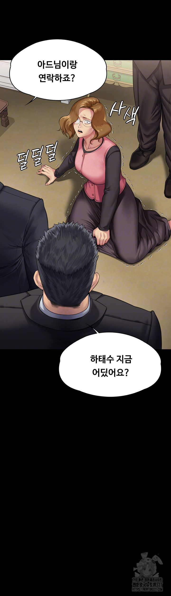 Queen Bee Raw - Chapter 309 Page 4