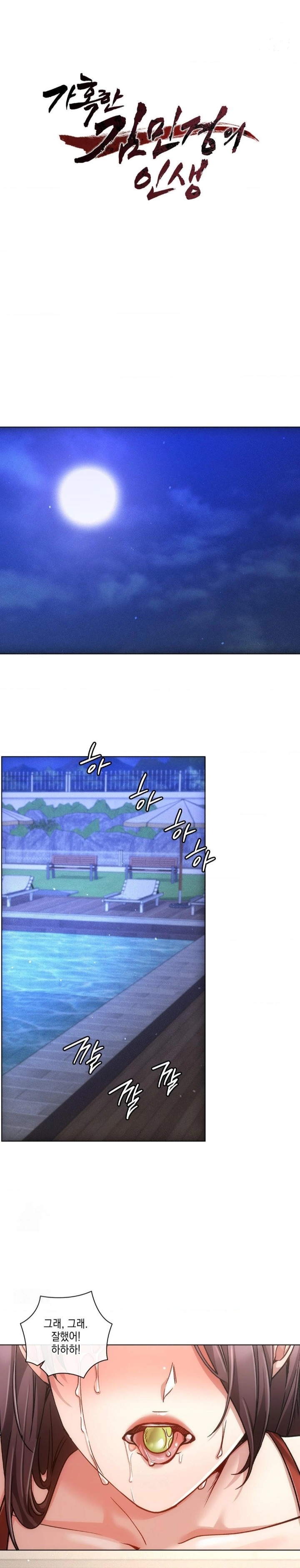 The Harsh Life of Kim Minkyung Raw - Chapter 22 Page 1