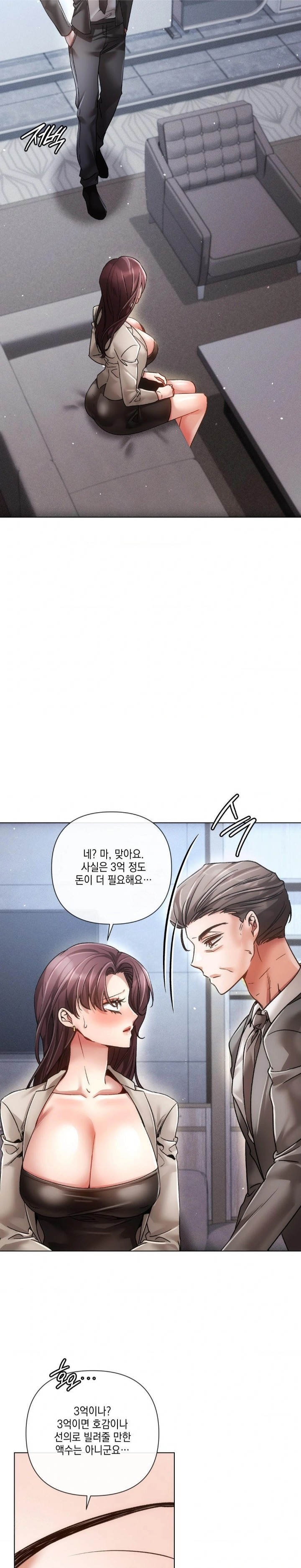 The Harsh Life of Kim Minkyung Raw - Chapter 22 Page 15