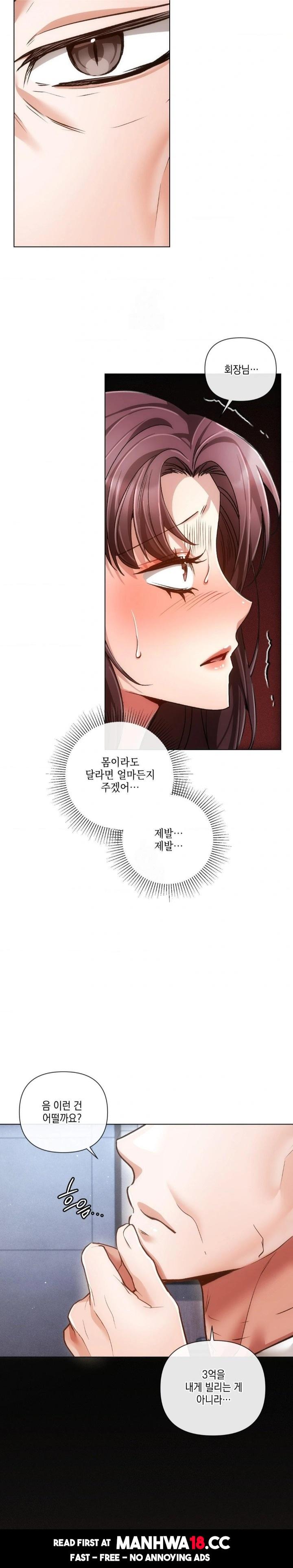 The Harsh Life of Kim Minkyung Raw - Chapter 22 Page 16