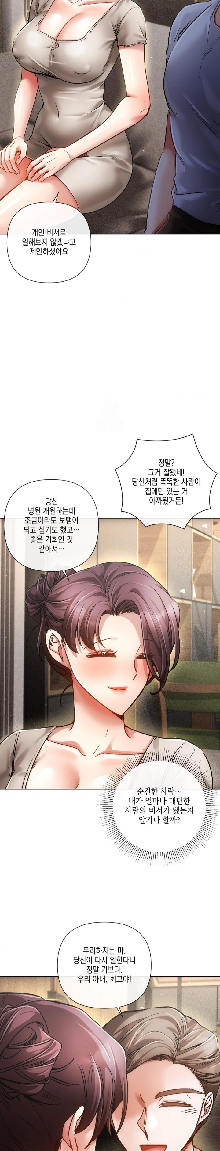 The Harsh Life of Kim Minkyung Raw - Chapter 22 Page 26