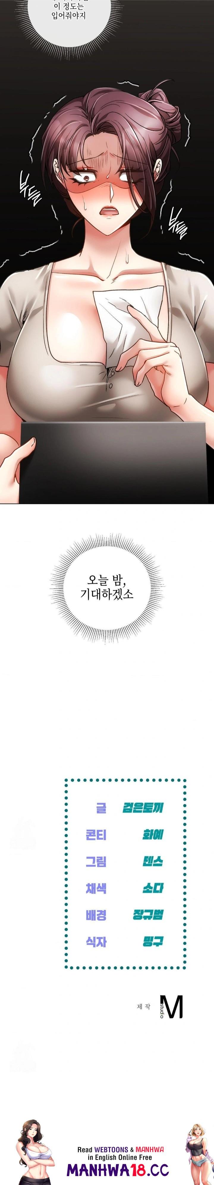 The Harsh Life of Kim Minkyung Raw - Chapter 22 Page 30