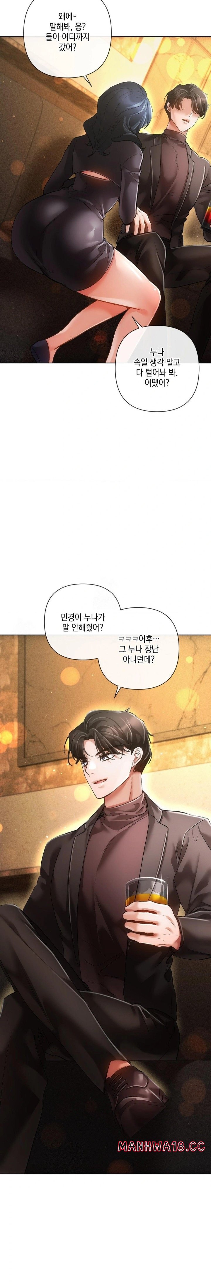 The Harsh Life of Kim Minkyung Raw - Chapter 6 Page 27