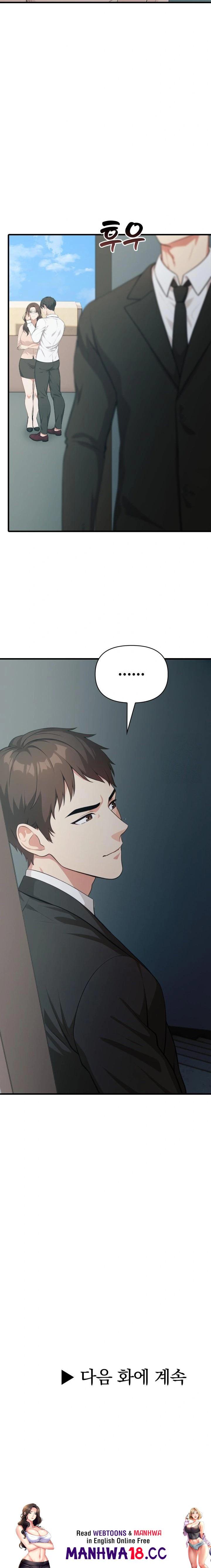 A Summer Day with an Intern and a Married Female Boss Raw - Chapter 10 Page 23