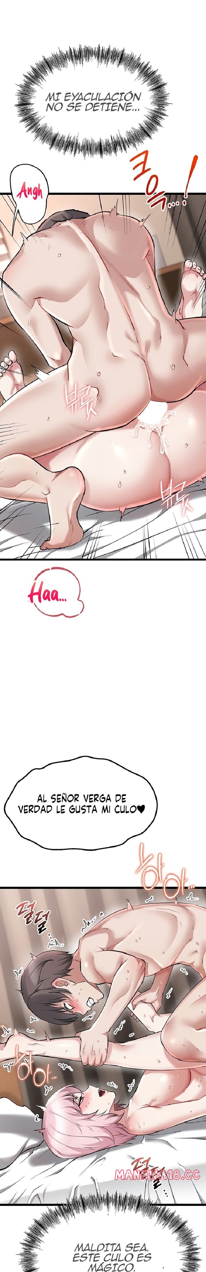 Ogh Reboot Raw - Chapter 17 Page 26