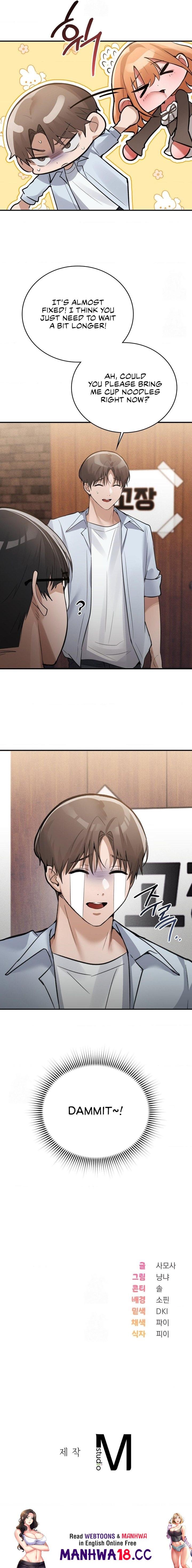 PC Cafe Goddess - Chapter 11 Page 15