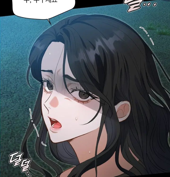 Rearing Log Raw - Chapter 1 Page 45