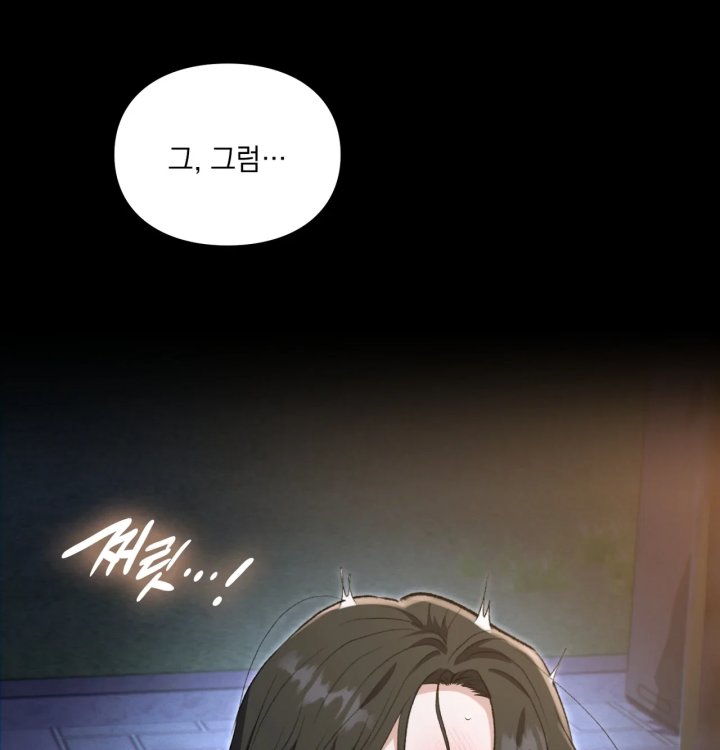 Rearing Log Raw - Chapter 2 Page 45