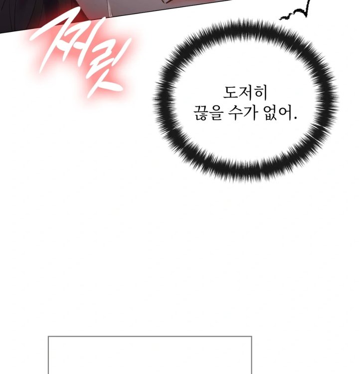 Rearing Log Raw - Chapter 3 Page 45