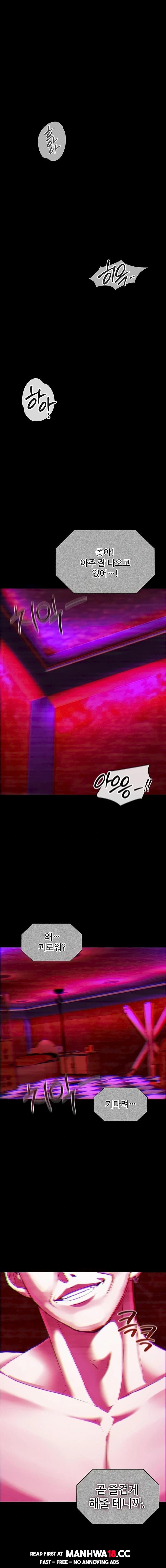 My Girlfriend Was Already Fully Trained Raw - Chapter 1 Page 1