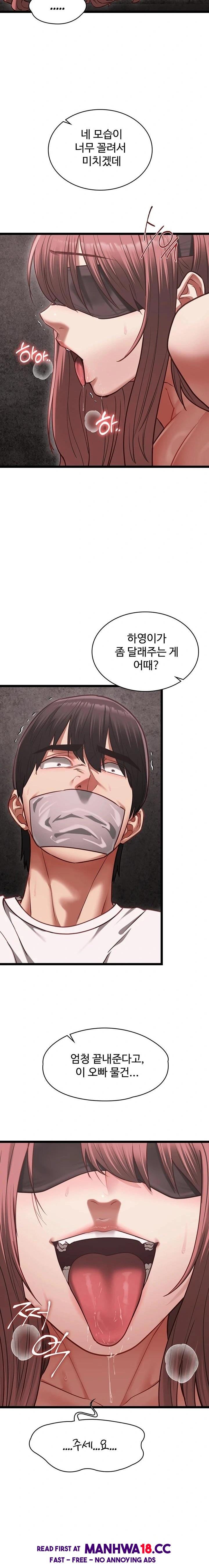 My Girlfriend Was Already Fully Trained Raw - Chapter 11 Page 17