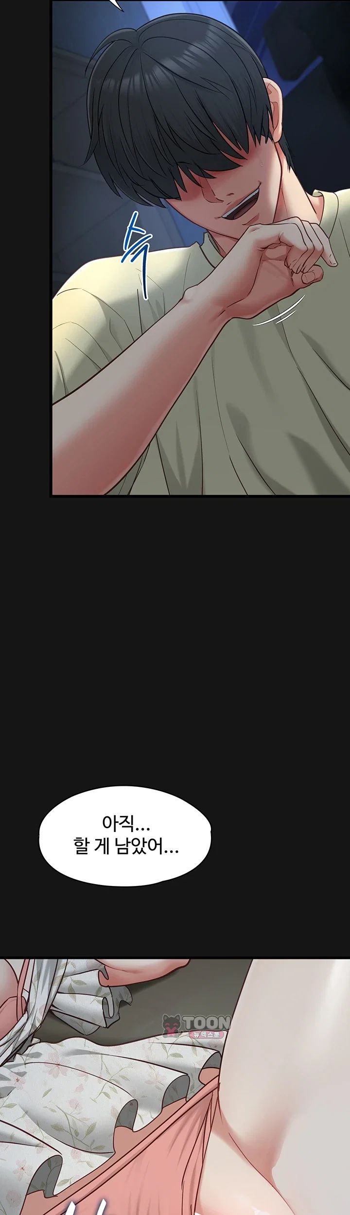 My Girlfriend Was Already Fully Trained Raw - Chapter 44 Page 30